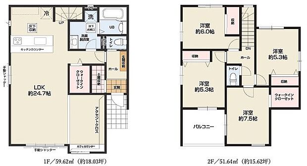 〜広々したＬＤＫを設けたプラン〜 ・ＬＤＫは何と24．7帖。ご家族で過ごす空間だからこそ、余裕のある広さでお過ごしくださいませ。 ・ご内覧の際は家具の配置などもイメージしてみてくださいね。 