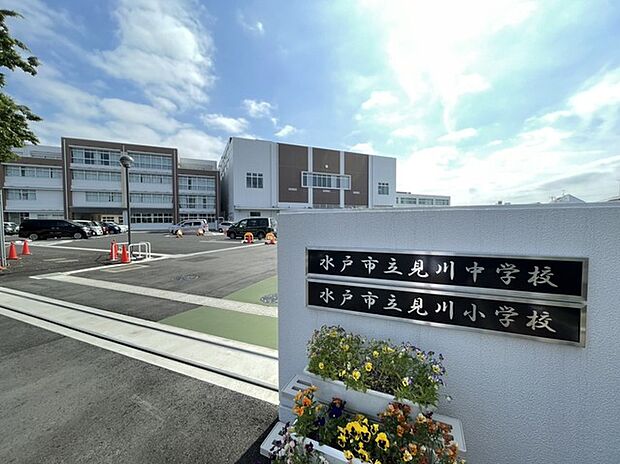 見川中学校(1040m)