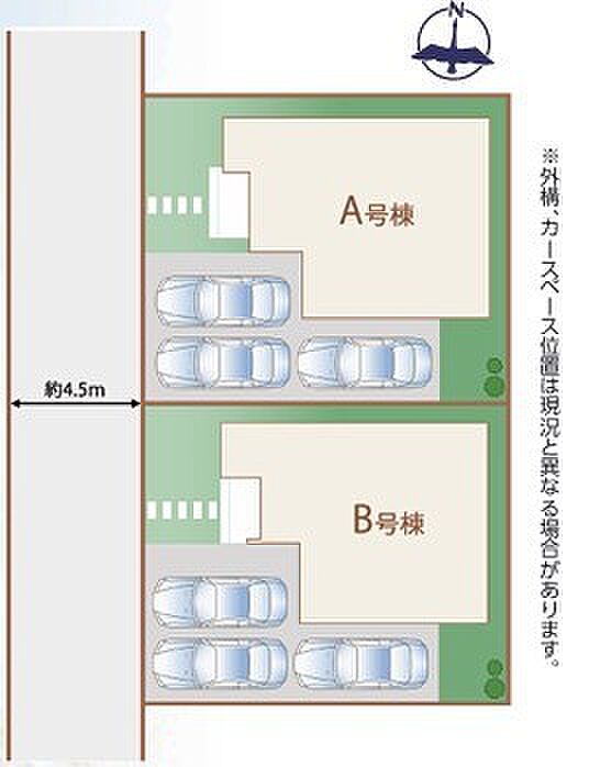 〜カースペース2台以上確保〜 ・各棟カースペースが2台以上ございますので、車通勤の方にもお勧めのプランとなっております。 ・余裕の敷地で余裕のある新生活をお過ごしいただけます。