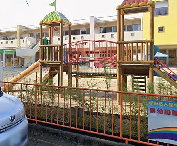 泉幼稚園（1750m）