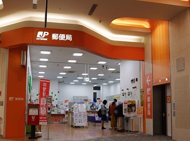 内原郵便局(800m)