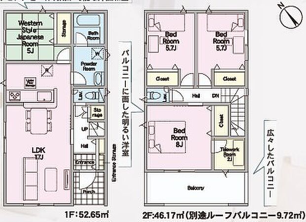 〜「テレワークルーム」のあるお住まい〜 ・今の時代に嬉しい「テレワークルーム」をご用意。 ・もちろんお子様の勉強部屋、追加の収納としてのご利用も可能です。