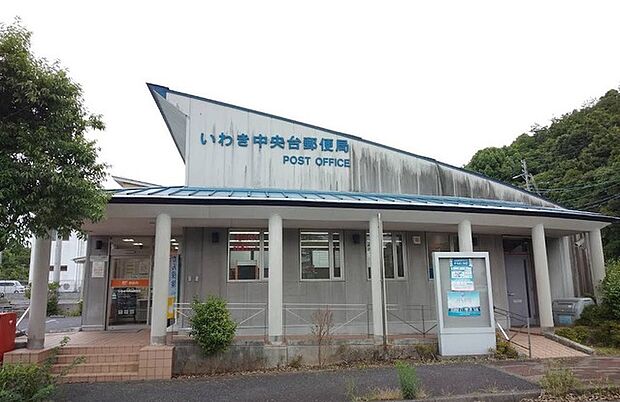 いわき中央台郵便局(3100m)