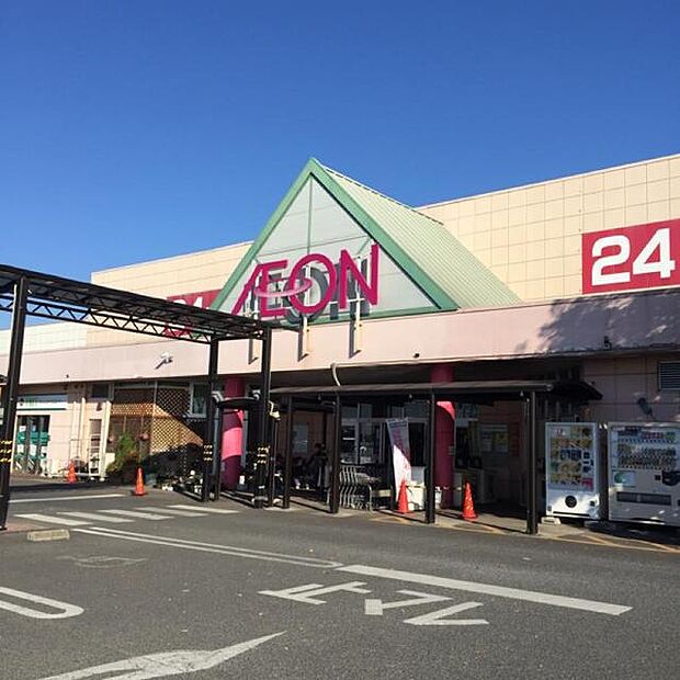 イオン 那珂町店(1300m)