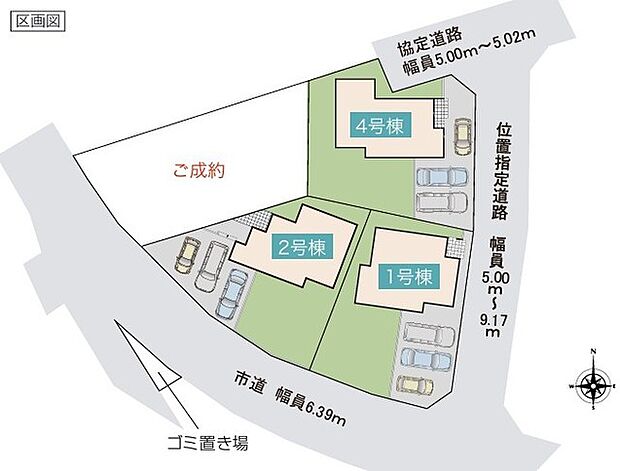 ~カースペース2台以上確保~ ・各棟カースペースが2台以上ございますので、車通勤の方にもお勧めのプランとなっております。 ・余裕の敷地で余裕のある新生活をお過ごしいただけます。