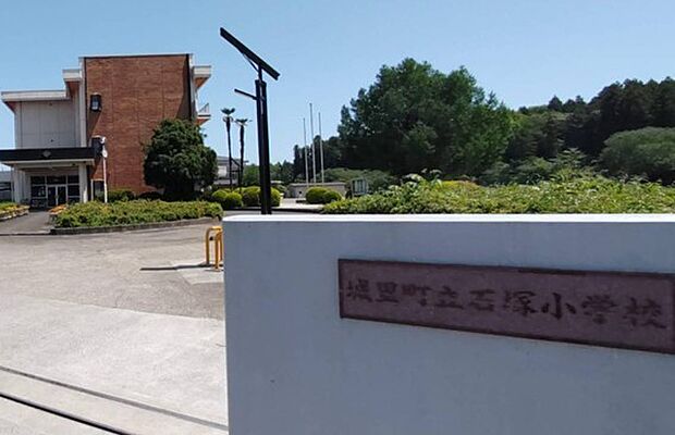 城里町立石塚小学校(1000m)