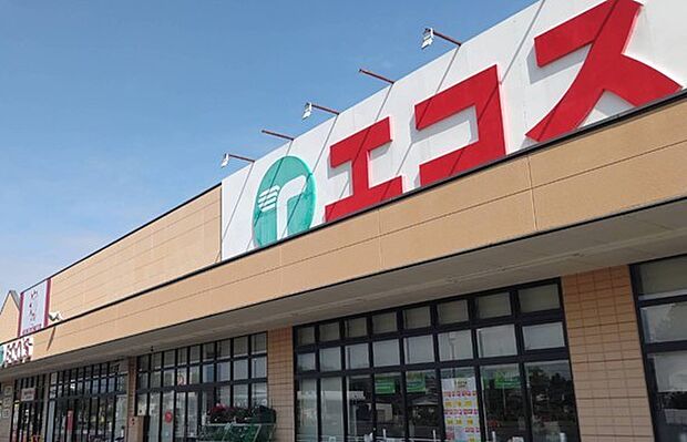 エコス城里店(1200m)