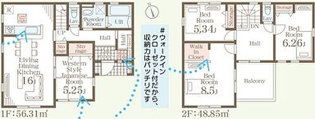 〜収納豊富なプランを採用〜 ・ウォークインクローゼット、シューズインクロークなど収納豊富なプランを採用。 ・今のお住まいと収納力をぜひ比較してみてください。