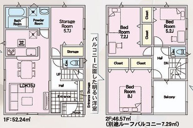 ~水周り集中プランを採用~ ・キッチン・洗面など水回りを集中させることで家事のしやすい間取。 ・日々の事なので家事導線もご見学の際にぜひチェックしてみてください。