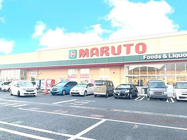 マルト佐和店（1280m）