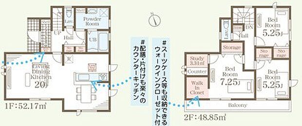 ~収納豊富なプランを採用~ ・ウォークインクローゼット、シューズインクロークなど収納豊富なプランを採用。 ・今のお住まいと収納力をぜひ比較してみてください。