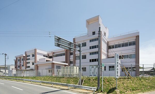 茨城町立大戸小学校（1300m）