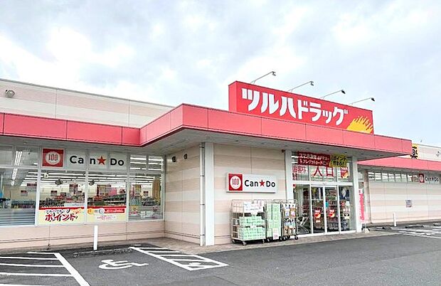 ツルハドラッグ水戸元吉田南店（600m）