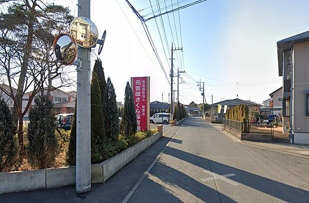元吉田認定こども園（900m）