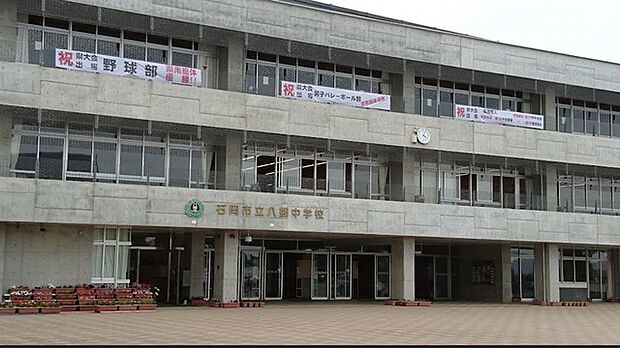 石岡市立八郷中学校(6580m)