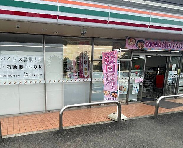 セブンイレブン石岡大砂店(1200m)