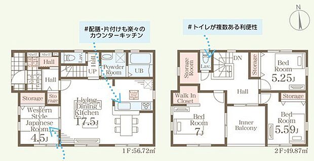 ~使い勝手の良い4LDKプラン~ ・シンプルで使い勝手が良く、人気の高い4LDKのプランを採用。 ・収納もしっかりございますので、お家の中がスッキリと片付きます。