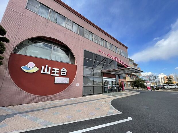 山王台病院(2620m)