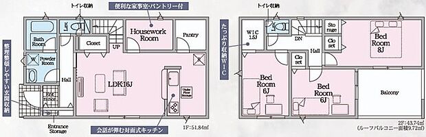 ~収納豊富なプランを採用~ ・ウォークインクローゼット、パントリーなど収納豊富なプランを採用。 ・今のお住まいと収納力をぜひ比較してみてください。