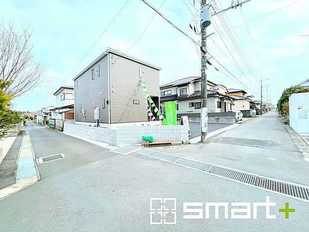 ~開放感ある角地のお住まい~ ・2方向が空く事で開放感のある角地に位置しております。 ・窮屈な感じが無く、ゆったりと暮らせるこの魅力をぜひ現地でご体感くださいませ。