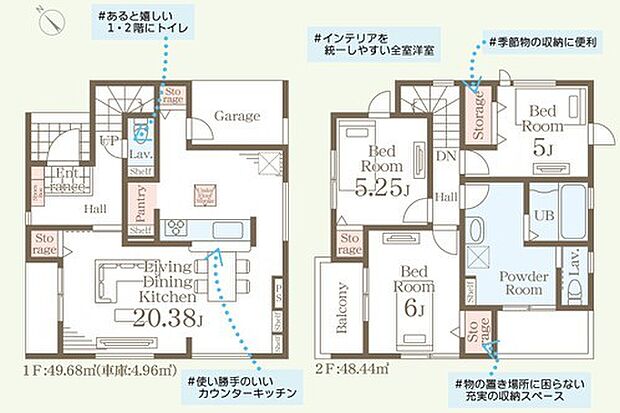 ~無駄のない3LDKプランを採用~ ・最も数の多い4LDKでは意外と部屋を持て余してしまう方に人気の3LDKを採用。 ・DINKS世帯の方、お子様が独立されたご夫婦にも人気の間取りです。