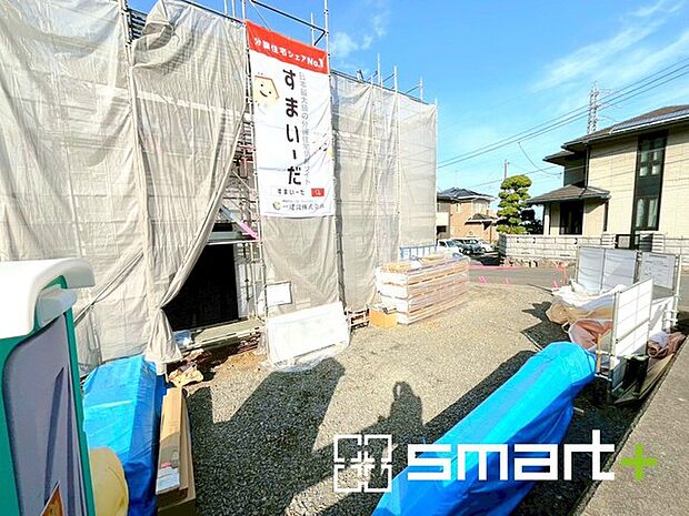 ~完成物件もご案内可能~ ・ご案内時には実際の立地に加え、同メーカー・同仕様の完成物件もご案内可能です。 ・ぜひ現地と建物をご覧いただき、具体的にイメージしてみてくださいませ。