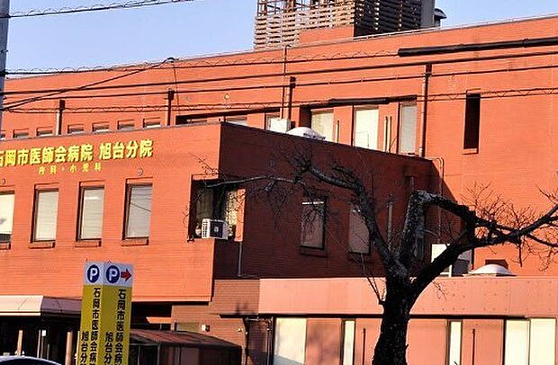 石岡市医師会病院旭台分院(732m)