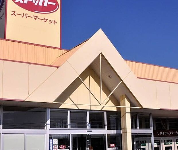 カスミフードストッカー石岡東店(560m)