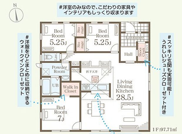 ~今人気の「平屋」プラン~ ・バリアフリー性に優れ、ワンフロアで完結出来る事から人気が高まっている「平屋」プラン。 ・ぜひ一度ご見学いただき、その魅力をご体感くださいませ。