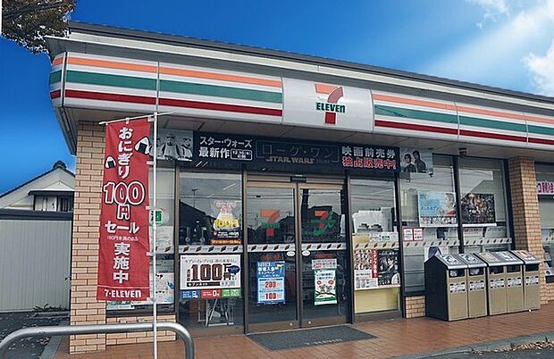 セブンイレブン石岡府中3丁目店(851m)