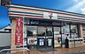 周辺：セブンイレブン石岡府中3丁目店（851m）