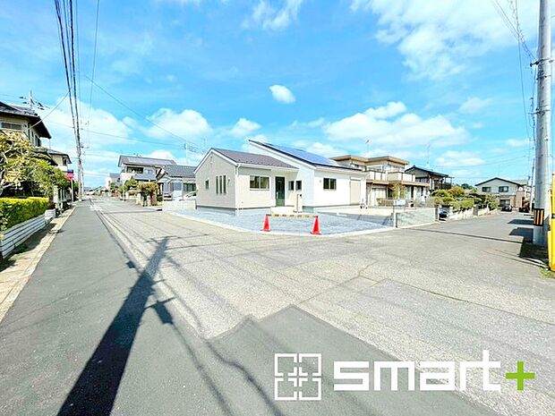 ~開放感ある角地のお住まい~ ・2方向が空く事で開放感のある角地に位置しております。 ・窮屈な感じが無く、ゆったりと暮らせるこの魅力をぜひ現地でご体感くださいませ。