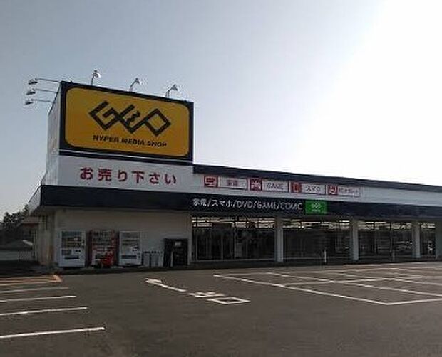 ゲオ石岡店（550m）
