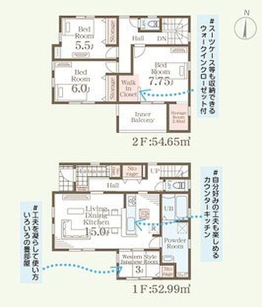 ~水周り集中プランを採用~ ・キッチン・洗面など水回りを集中させることで家事のしやすい間取。 ・日々の事なので家事導線もご見学の際にぜひチェックしてみてください。