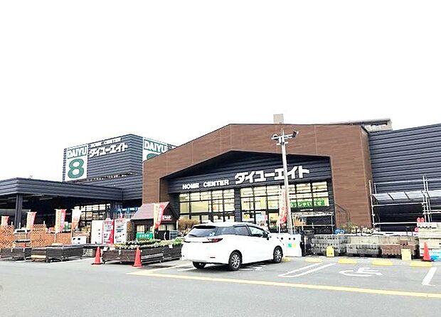 ダイユーエイトいわき城東店（320m）