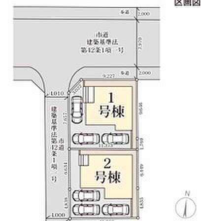 ~カースペース3台以上確保~ ・各棟カースペースが3台以上ございますので、車通勤の方にもお勧めのプランとなっております。 ・余裕の敷地で余裕のある新生活をお過ごしいただけます。