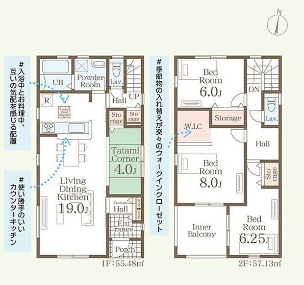 ~収納豊富なプランを採用~ ・ウォークインクローゼットなど収納豊富なプランを採用。家の中がスッキリと片付きます。 ・今のお住まいと収納力をぜひ比較してみてください。