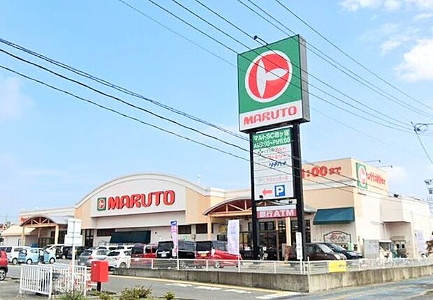 マルト 君ヶ塚店(300m)