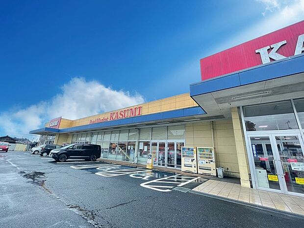 カスミ 岩間店(400m)