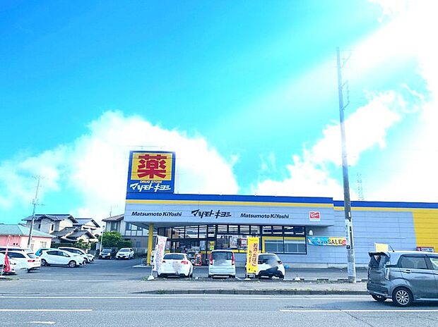 マツモトキヨシ水戸双葉台店(400m)