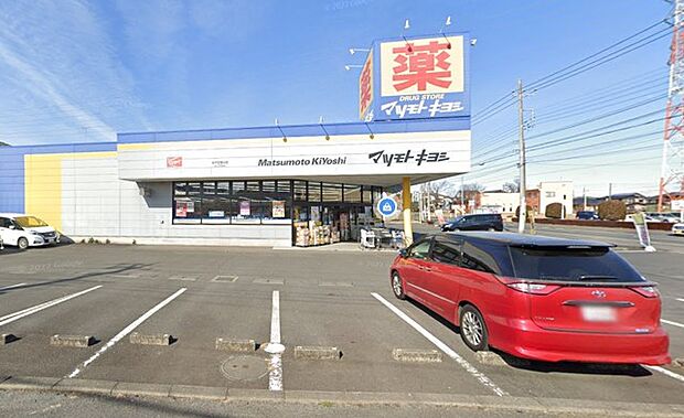 ドラッグストアマツモトキヨシ水戸双葉台店(400m)