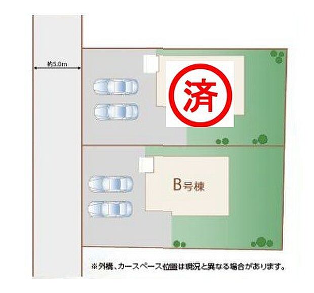 ~カースペース2台以上確保~ ・各棟カースペースが2台以上ございますので、車通勤の方にもお勧めのプランとなっております。 ・余裕の敷地で余裕のある新生活をお過ごしいただけます。