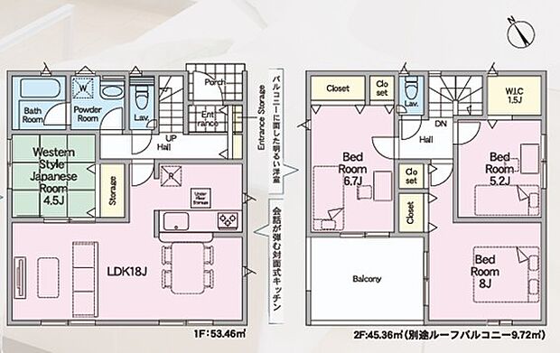 ～収納豊富なプランを採用～ ・ウォークインクローゼットなど収納豊富なプランを採用。家の中がスッキリと片付きます。 ・今のお住まいと収納力をぜひ比較してみてください。 