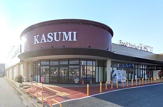 カスミ 平須店(500m)