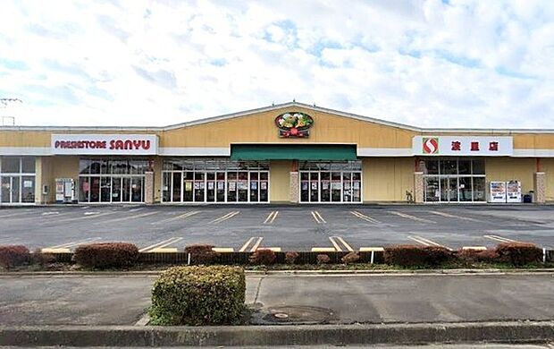 サンユーストアー 渡里店(950m)