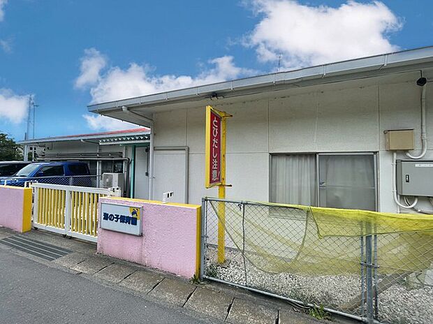 海の子保育園（1300m）