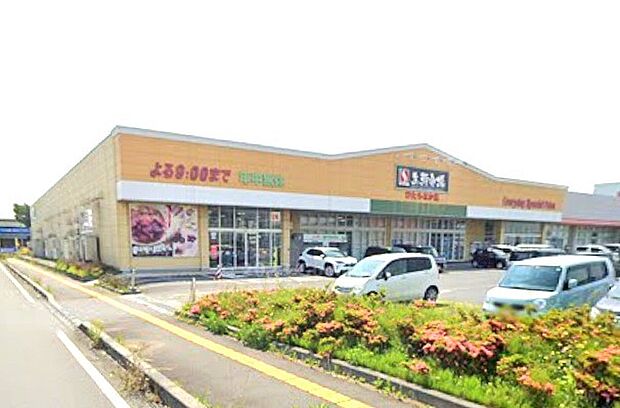 サンユー生鮮市場 ひたちなか店（3500m）