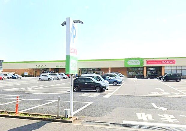 いばらきコープ生活協同組合 コープ水戸店(1200m)