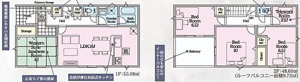 間取り：308000190136