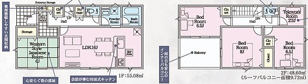~「テレワークルーム」のあるお住まい~ ・今の時代に嬉しい「テレワークルーム」をご用意。 ・もちろんお子様の勉強部屋、追加の収納としてのご利用も可能です。